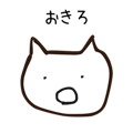 842968414