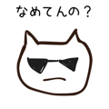 842968420