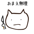 842968425