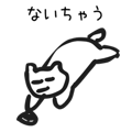 842968431