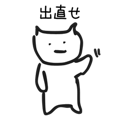 842968443