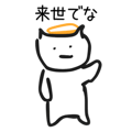 842968444