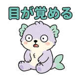 842968729