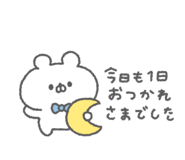 842969338