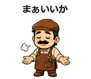 842969716