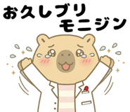 842969743
