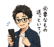 842969810