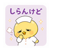 842970156