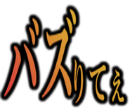 842970286