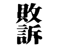 842970287