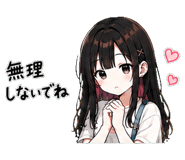 842970299