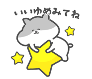 842970345