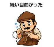 842970365