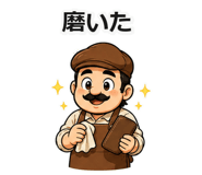 842970366