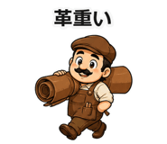 842970369