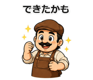 842970374
