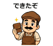 842970377
