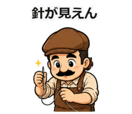 842970379
