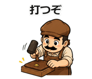 842970380