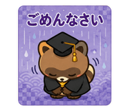 842970517