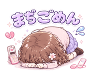 842970535