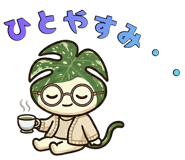 842970858