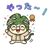 842970864