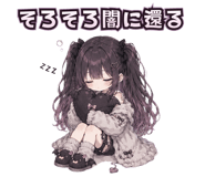 842971017