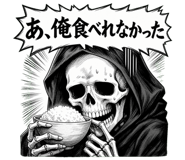 842971138