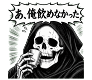 842971140