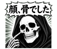 842971144
