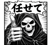 842971147