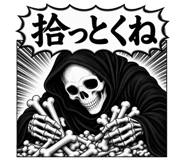 842971148
