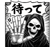 842971149