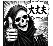 842971155