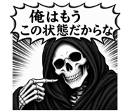842971156