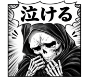 842971159