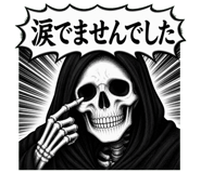 842971160
