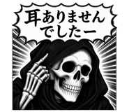 842971164