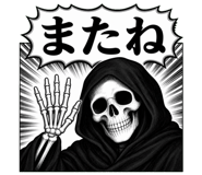 842971167