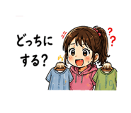 842971923
