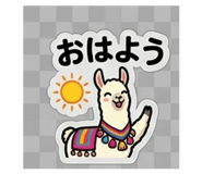 842972481
