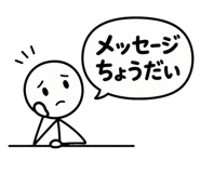 842972863