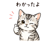 842973121