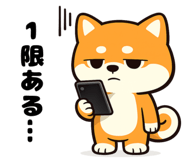 842973186