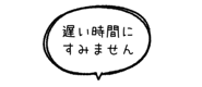 842973268