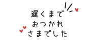 842973270