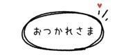 842973272