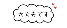 842973280