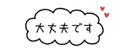 842973280